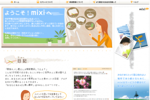 e7-internet_wedlug_japonczykow.png e7-internet_wedlug_japonczykow.png