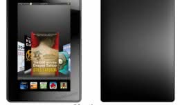 Amazon Kindle Fire
