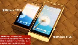 xl_Sony_XperiaULeak_624